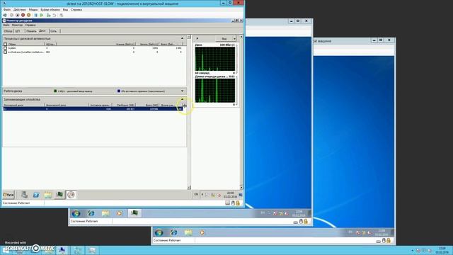 Как найти "Узкое место" используя Диспетчер задач и Монитор ресурсов смотреть онлайн