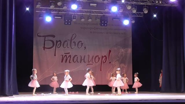 №16 браво танцор 2018 тула смотреть онлайн