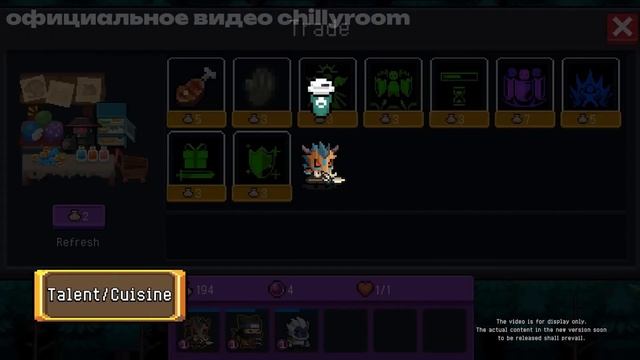 РАЗРАБОТЧИКИ ПОКАЗАЛИ НОВЫЙ РЕЖИМ! ОБНОВЛЕНИЕ Soul Knight 5.4.0