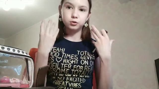 Косметичка для новичков/моя косметика смотреть онлайн