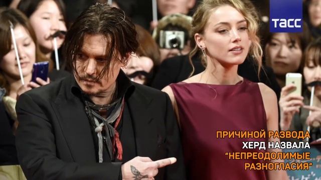 От Джонни Депа ушла жена смотреть онлайн