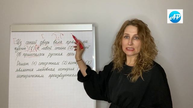 Задание#19 смотреть онлайн