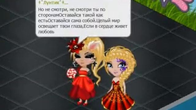 клип "не смотри по сторонам" смотреть онлайн