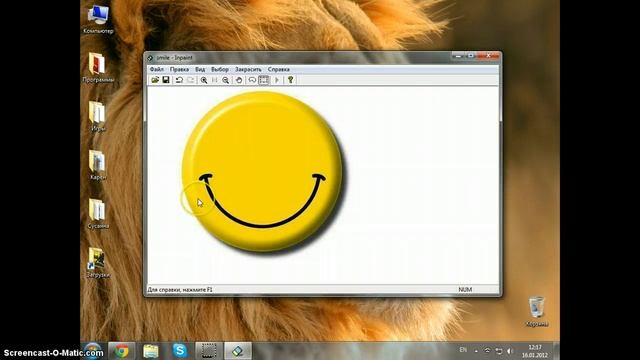 Обучение программе Inpaint смотреть онлайн