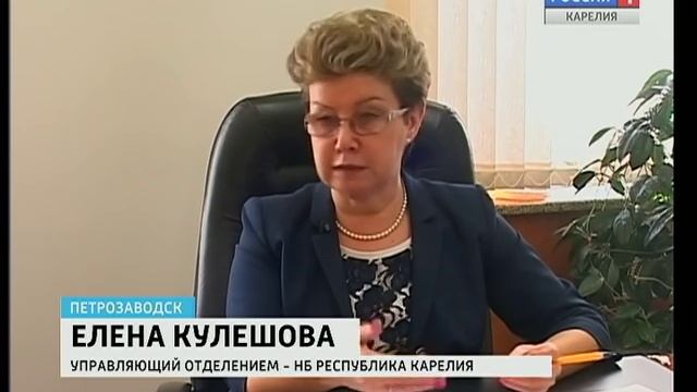 Мошенники обманывают жителей Карелии по-новому смотреть онлайн