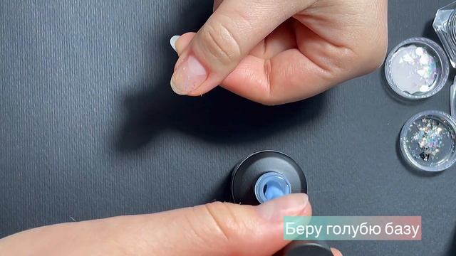 МОЙ НОВОГОДНИЙ МАНИКЮР. Пробую голубую базу. смотреть онлайн