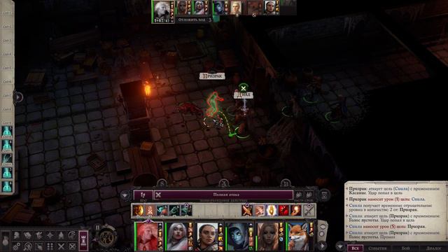 Pathfinder: Wrath Of The Righteous - Чудовище. Полное прохождение с пояснениями. 36