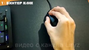 КАК СТАТЬ ПРО ПВПШЕРОМ? Пвп туториал 1.12.2/1.8.9. Самый лучший вид клика на 1.8.9