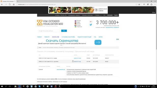 Как установить моды и поставить оленемер (XVM) смотреть онлайн