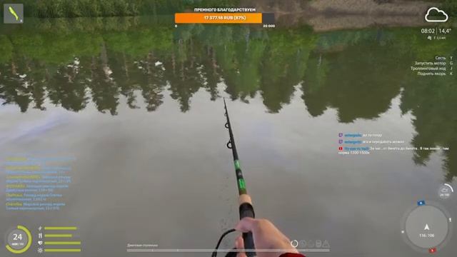 Русская Рыбалка 4 Дипломированный нубас делает вид, что умеет ловить рыбу #24 смотреть онлайн