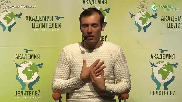 Я принимаю себя[ Николай Пейчев, Академия Целителей] смотреть онлайн