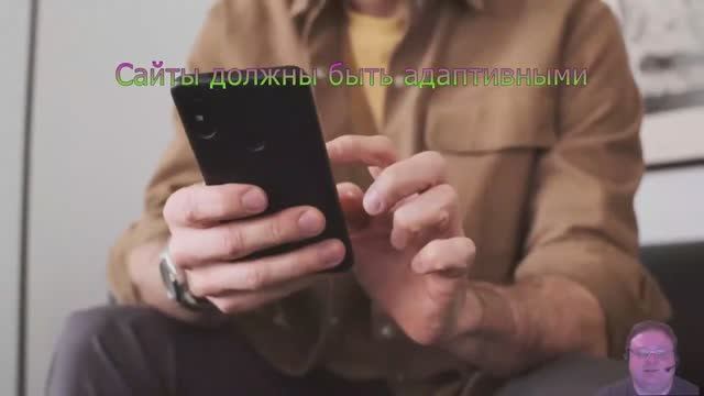 Адаптивная верстка смотреть онлайн