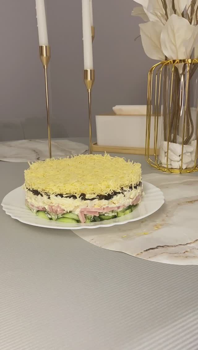 САЛАТ С ЧЕРНОСЛИВОМ 🥗