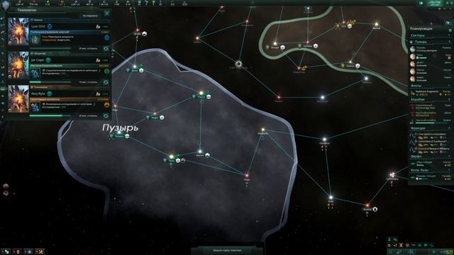 (Co-oP) Stellaris: Lithoids смотреть онлайн