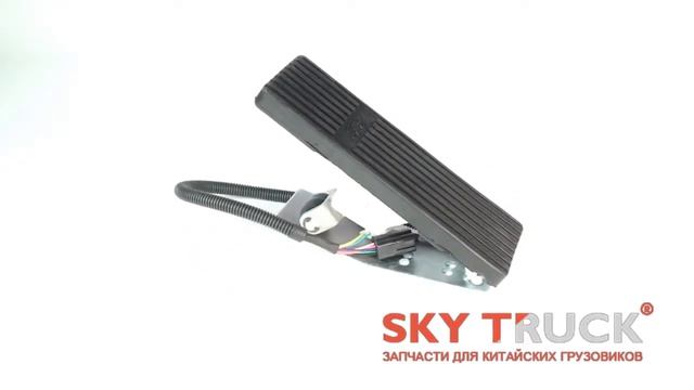 Педаль газа евро-3 CAMC смотреть онлайн