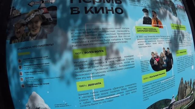 Влог: Мустай Карим/ от Пермь1 до Пермь2 на электричке/ встреча с Леонидом смотреть онлайн