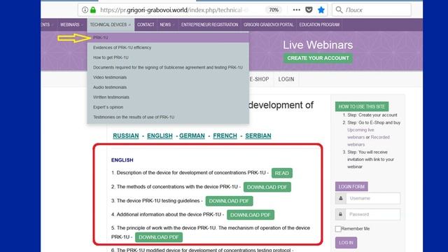 20180130_ Обучающий курс для поверенных смотреть онлайн