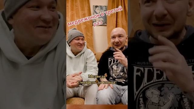 анекдот про медведя и охотника смотреть онлайн