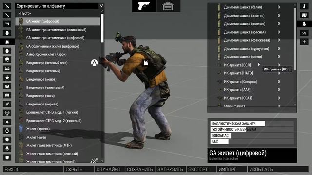 REAL HERO's RAGDOLL MOD v.2.0.0 смотреть онлайн