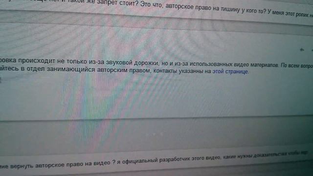 Коммерческое использование недоступно, так как обнаружено совпадение с контентом других авторов смотреть онлайн