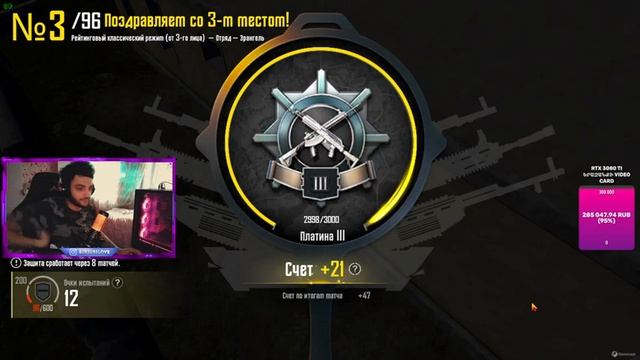 ? Օր 1 ?? Ճանապարհ Դեպի Զավիկ ??? PUBG MOBILE ?? 3 Դեմք / Սկվադ + GTA ATOM + SAMP смотреть онлайн