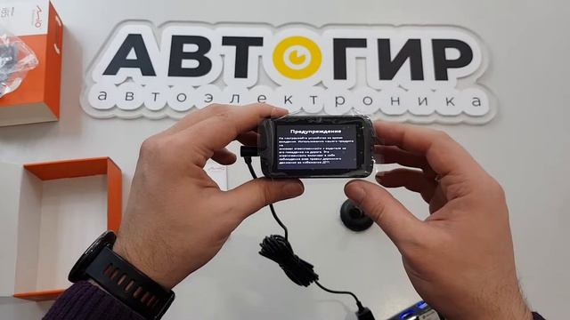 Видеообзор комбоустройства Mio I85 от Avtogear.ru смотреть онлайн