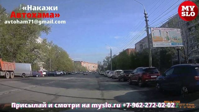 На ул. Лейтейзена водитель ВАЗа проигнорировал пешеходов смотреть онлайн