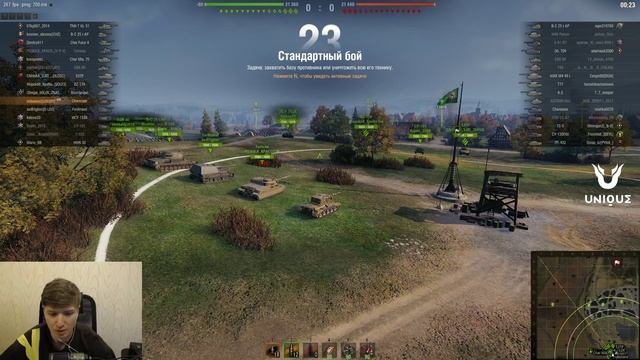 РАБОТАЕМ | UNIQUE / Starsky