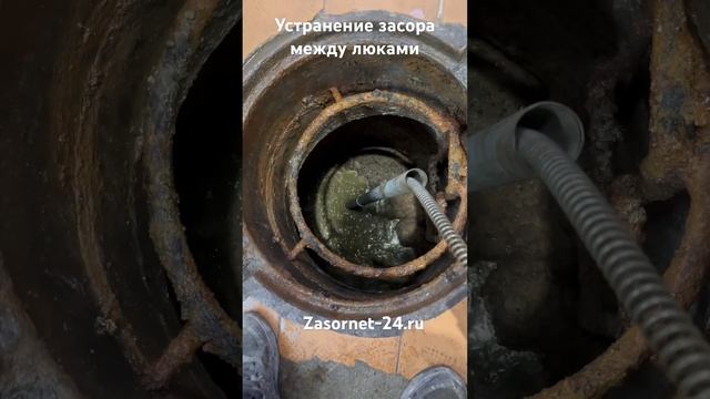 Прочистка канализации в Москве и области смотреть онлайн