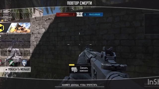 Первые бои в CoD #4