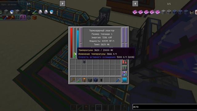 Все про охлаждение или как не взорвать термоядерный реактор в Nuclear Craft 1.12.2! Гайд #15 смотреть онлайн