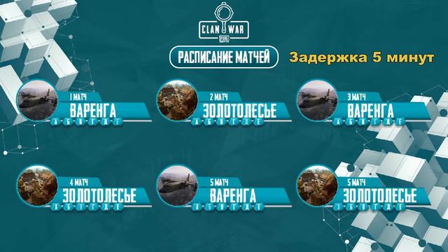 BLACK FURY CLAN WAR Day2 ПУБГ Мобайл ЛАЙТ СТРИМ [ PUBG Mobile LITE Stream ] смотреть онлайн