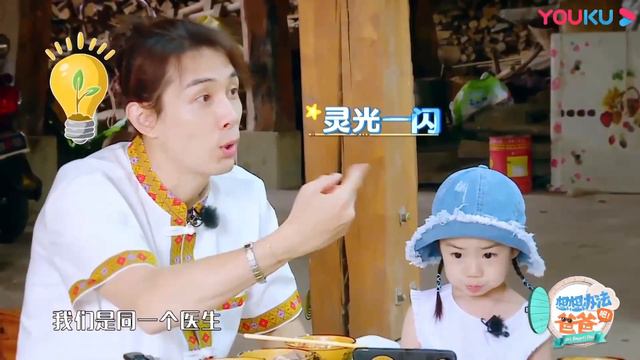 👪李承铉为拒绝吃虫，谎称医生不让吃，跟陈飞宇洪天明组成三病友！ | 李承铉 Lucky 戚薇 | 想想办法吧！爸爸 смотреть онлайн