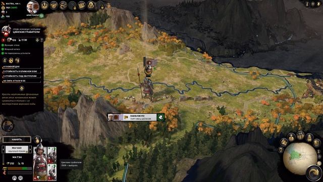Total War: Three Kingdoms ⛩️ МА ТЭН прохождение кампании 5# Сынишка вырос смотреть онлайн