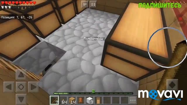 Широкий день сказочных приключений и новый друг смотреть онлайн