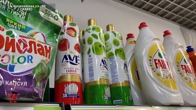 ✅ ФИКС ПРАЙС ❤️ СЛИШКОМ ЖАРКИЕ НОВИНКИ ? АВГУСТ 2023 ☀️ Ассортимент Магазина