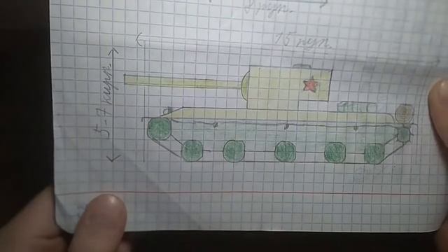 Обзор на Танк и Штурмтигр из Лего смотреть онлайн