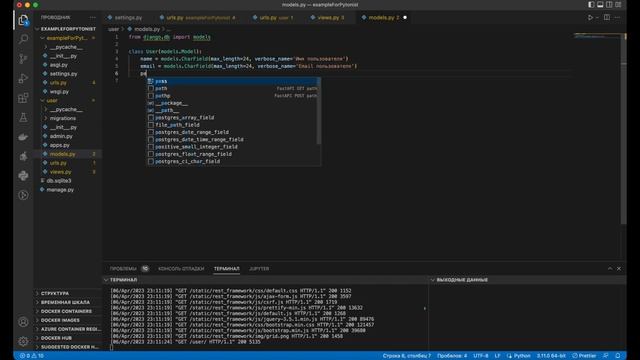 Django или Backend за 15 мин смотреть онлайн