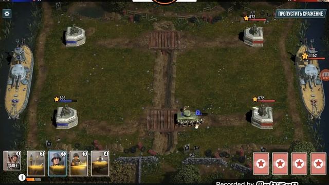 Battle islands commanders ,, супер сложное обучение" смотреть онлайн