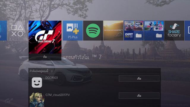 Gran Turismo 7 - 1 ชั่วโมง 25 เครื่อง ( Update 1.17 )
