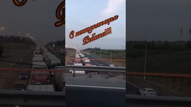 день Автомобилиста России смотреть онлайн
