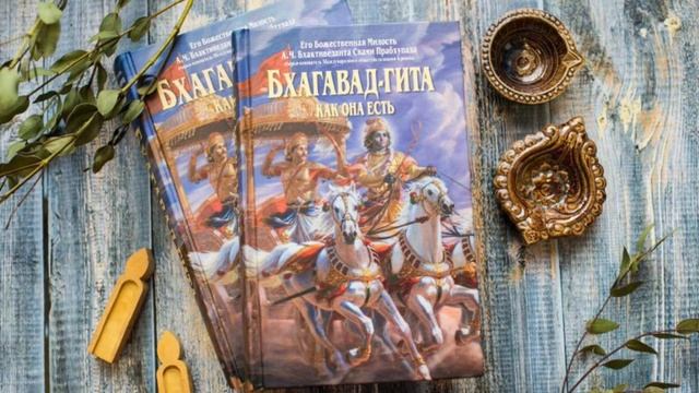 Бхагавад - Гита Глава 1 Текст 3-10 смотреть онлайн