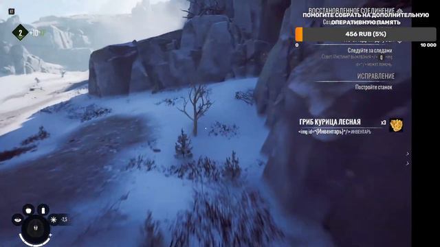 СТРИМ-ВЫЖИВАЛКА➢Winter.Survival.Early❂прохождение#2( ПРОХОЖДЕНИЕ НА РУССКОМ) смотреть онлайн