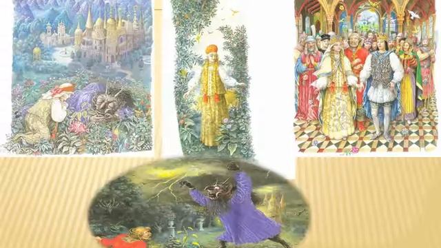 Аксаков «Аленький цветочек» смотреть онлайн