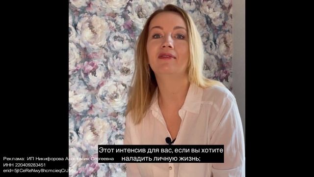 PRO Отношения смотреть онлайн