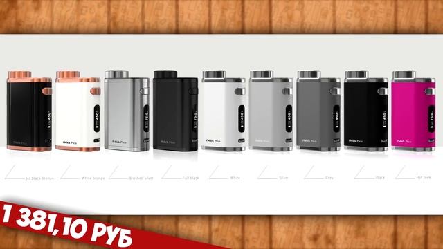 ТОП 5 ЛУЧШИХ БЮДЖЕТНЫХ VAPE БОКС МОДОВ ОТ ELEAF смотреть онлайн