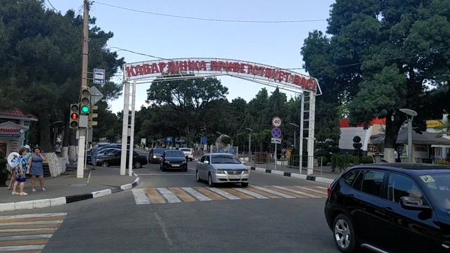Кабардинка, улица Мира и улица Революционная. 24.06.2023 смотреть онлайн