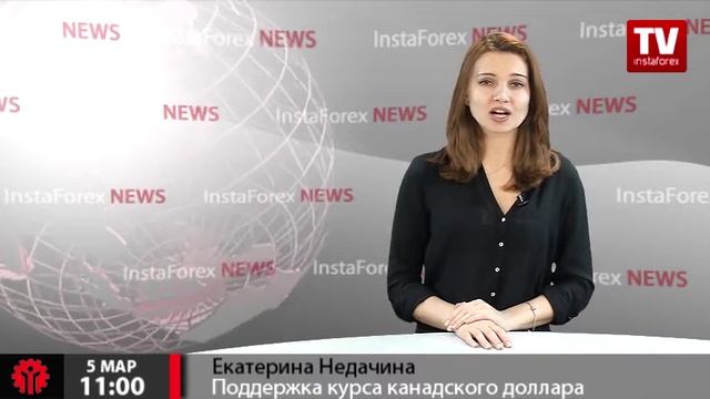 Рост цен на нефть - поддержка курса канадского доллара смотреть онлайн