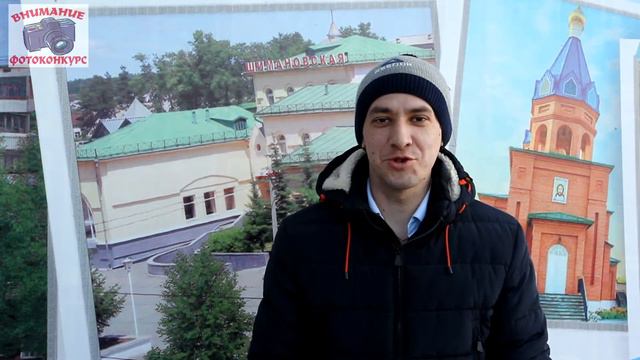 фотоконкурс #яголосую28 #Шимановск смотреть онлайн