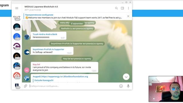 Module Обзор телеграмм чата проекта смотреть онлайн